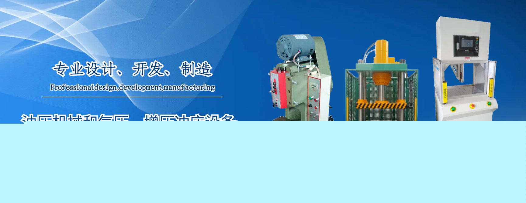 易優(yōu)模板庫